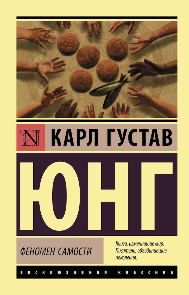 Book cover for Феномен самости