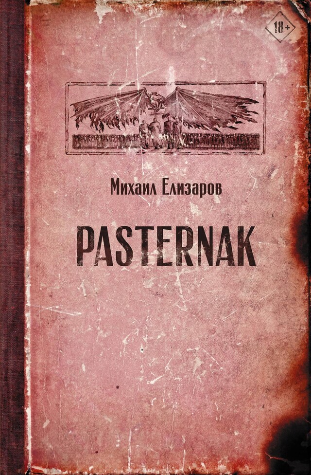 Book cover for Pasternak