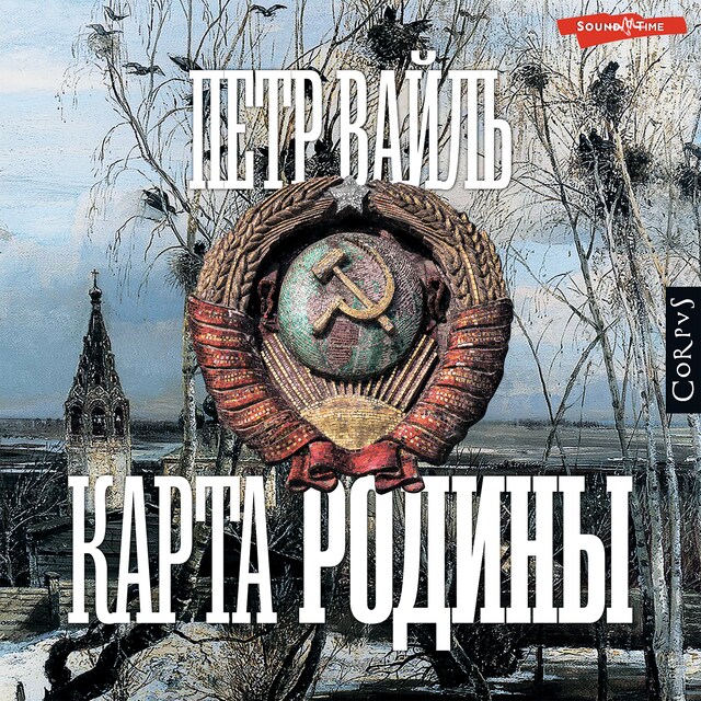 Book cover for Карта родины