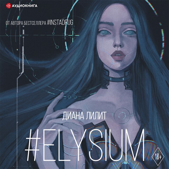 Book cover for #Elysium