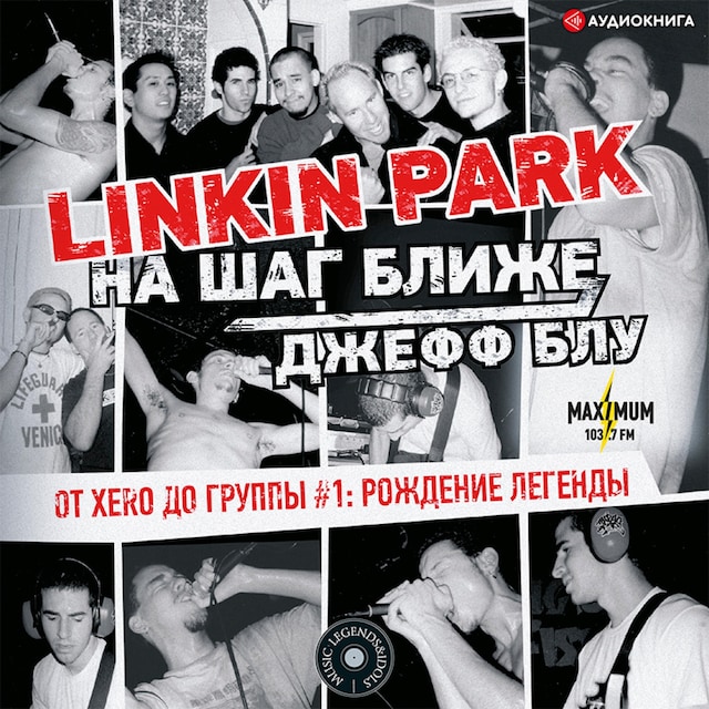 Book cover for Linkin Park: На шаг ближе