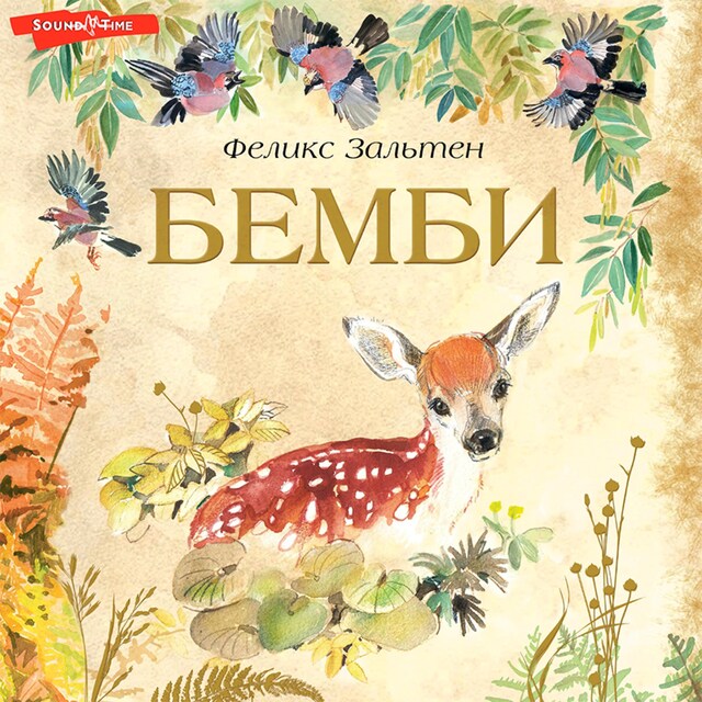 Copertina del libro per Бемби