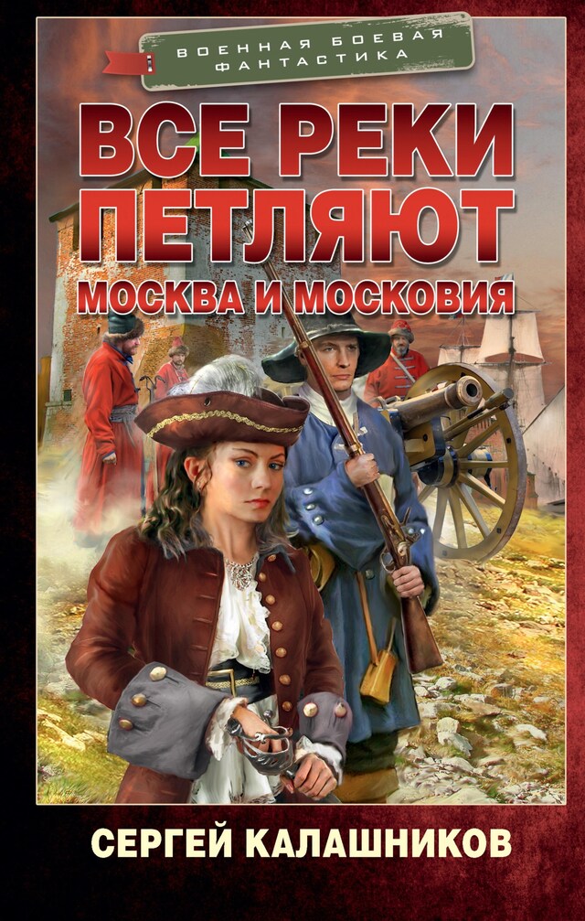 Book cover for Все-все-все сказки про животных
