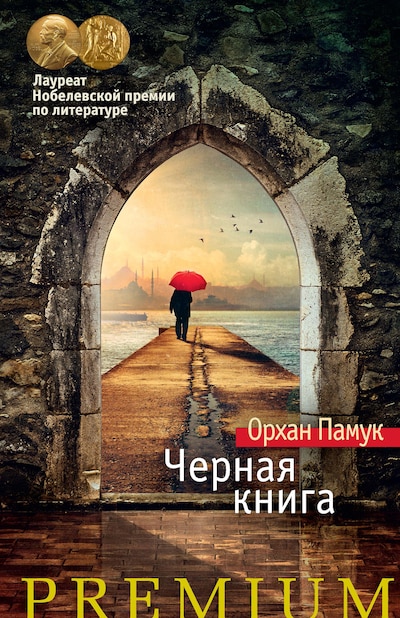 bookCoverFor