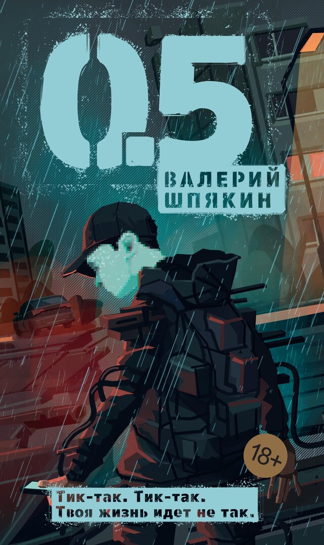 Book cover for 0.5