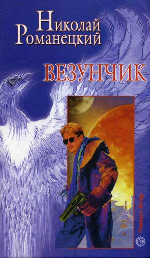 Book cover for Дельфин в стеарине