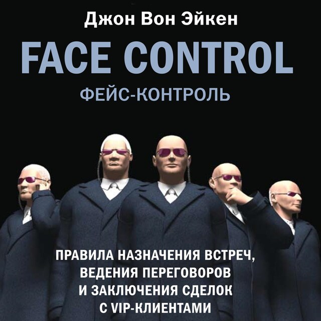 Book cover for Face Control