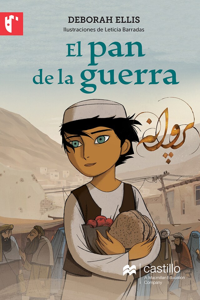 Book cover for El pan de la guerra