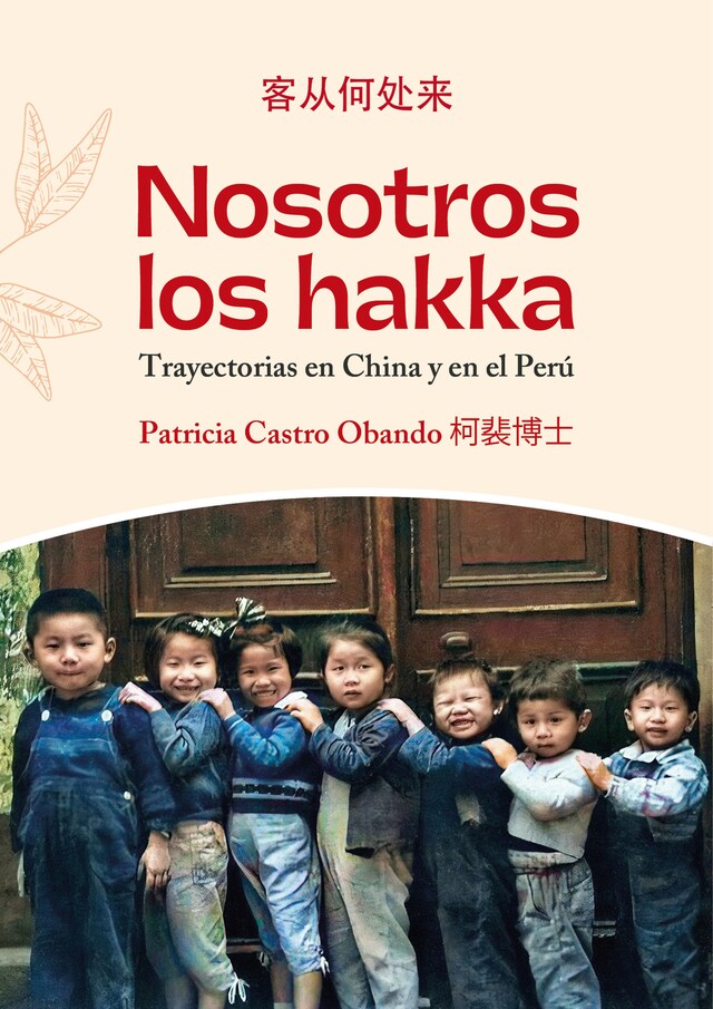 Couverture de livre pour Nosotros los hakka