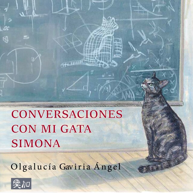 Portada de libro para Conversaciones con mi gata Simona (Completo)