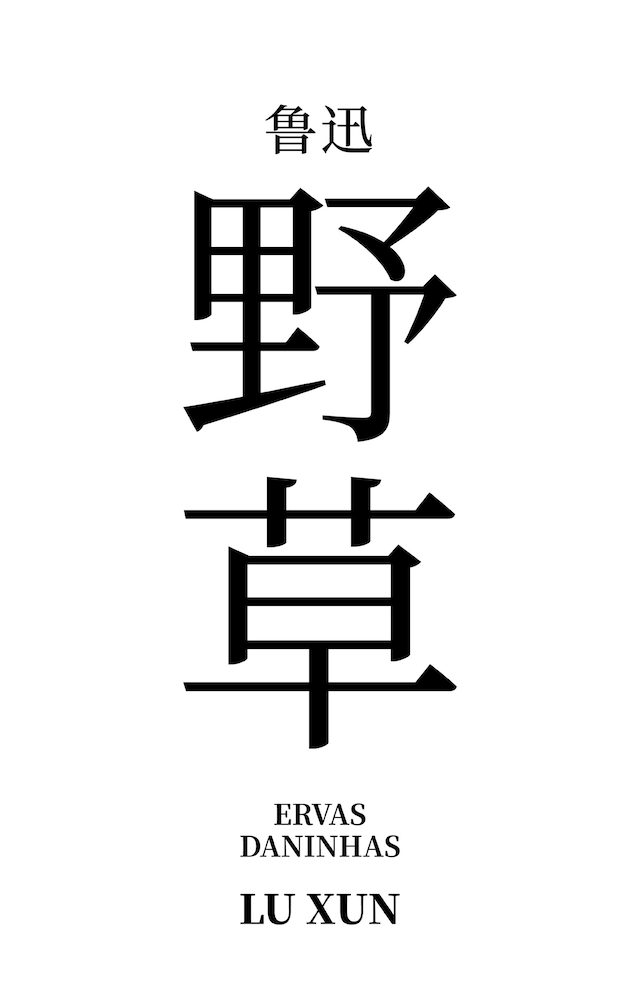 Book cover for Ervas Daninhas