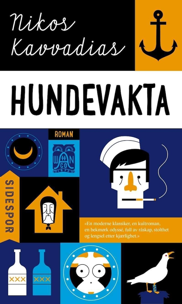 Bokomslag for Hundevakta