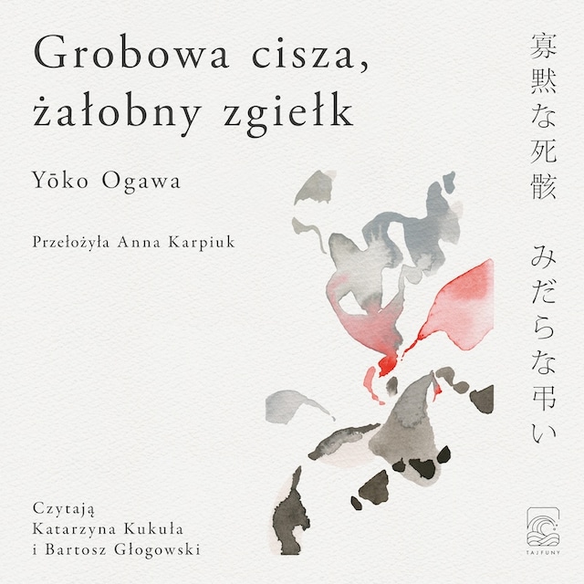 Book cover for Grobowa cisza, żałobny zgiełk