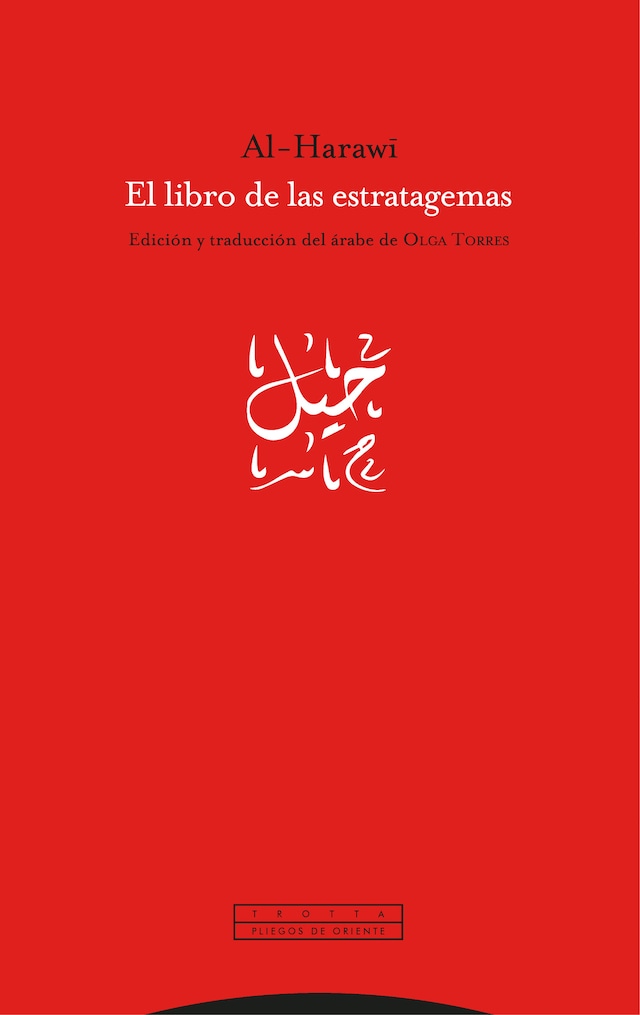 Book cover for El libro de las estratagemas