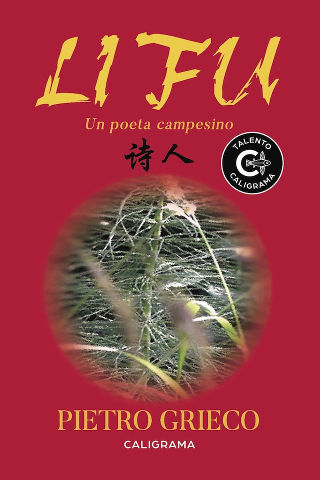 Book cover for Li Fu