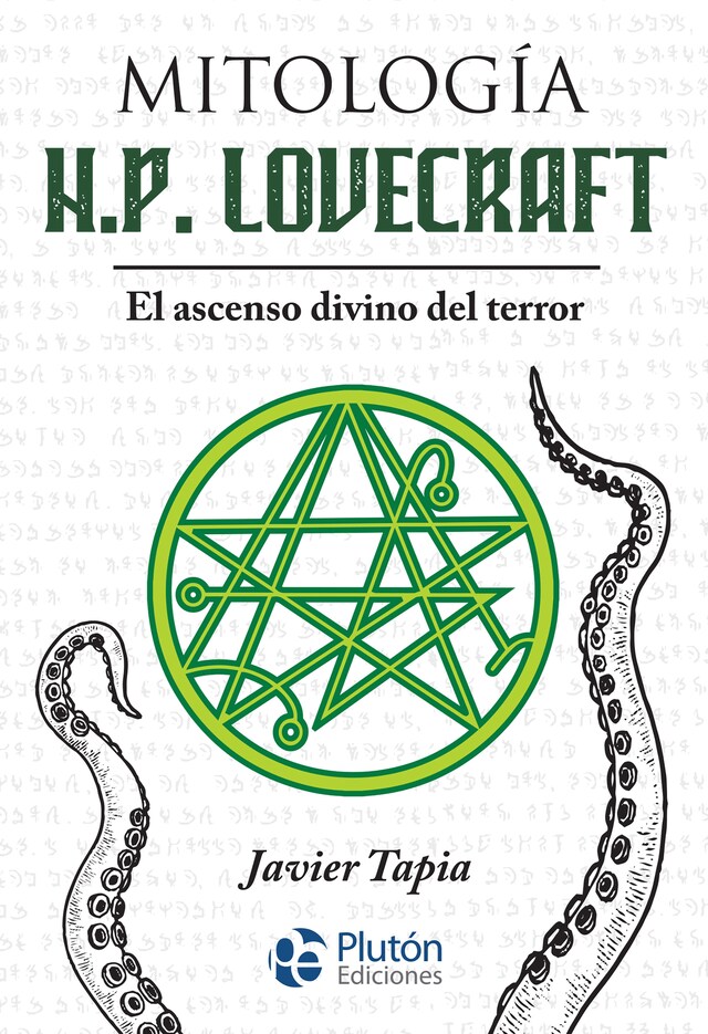 Book cover for Mitología H.P. Lovecraft