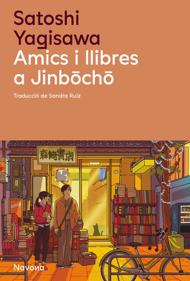 Okładka książki dla Amics i llibres a Jinbocho