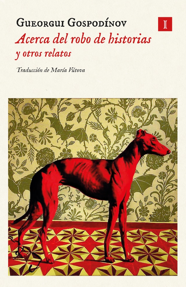 Book cover for Acerca del robo de historias y otros relatos