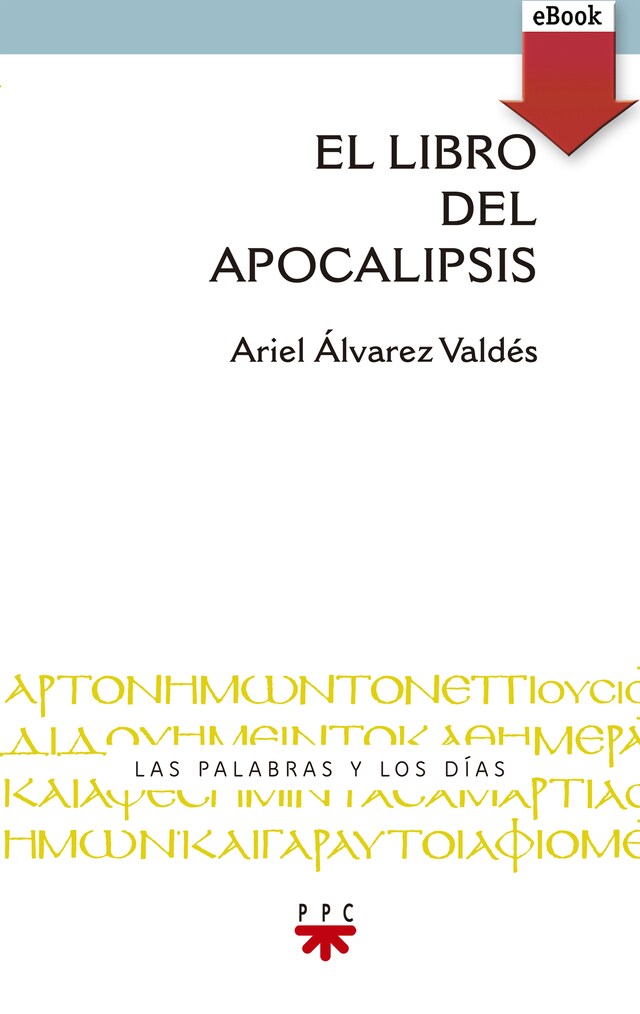 Book cover for El libro del Apocalipsis