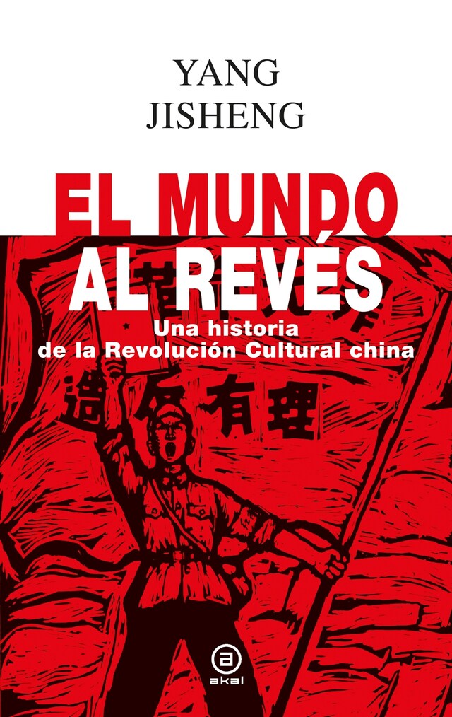 Portada de libro para El mundo al revés