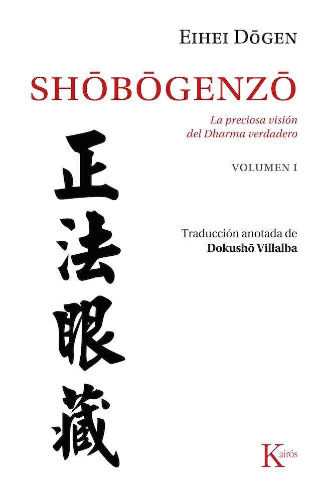 Boekomslag van Shobogenzo Vol. 1