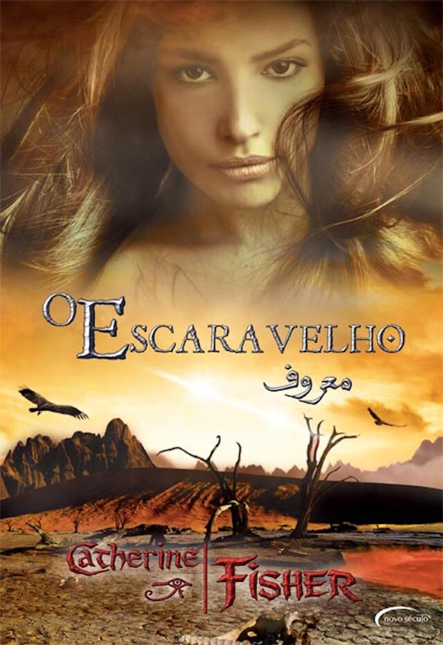 Book cover for O escaravelho