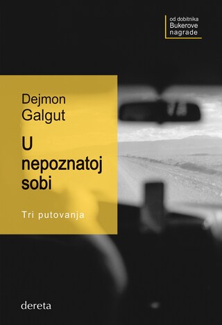 U nepoznatoj sobi bookCoverFor