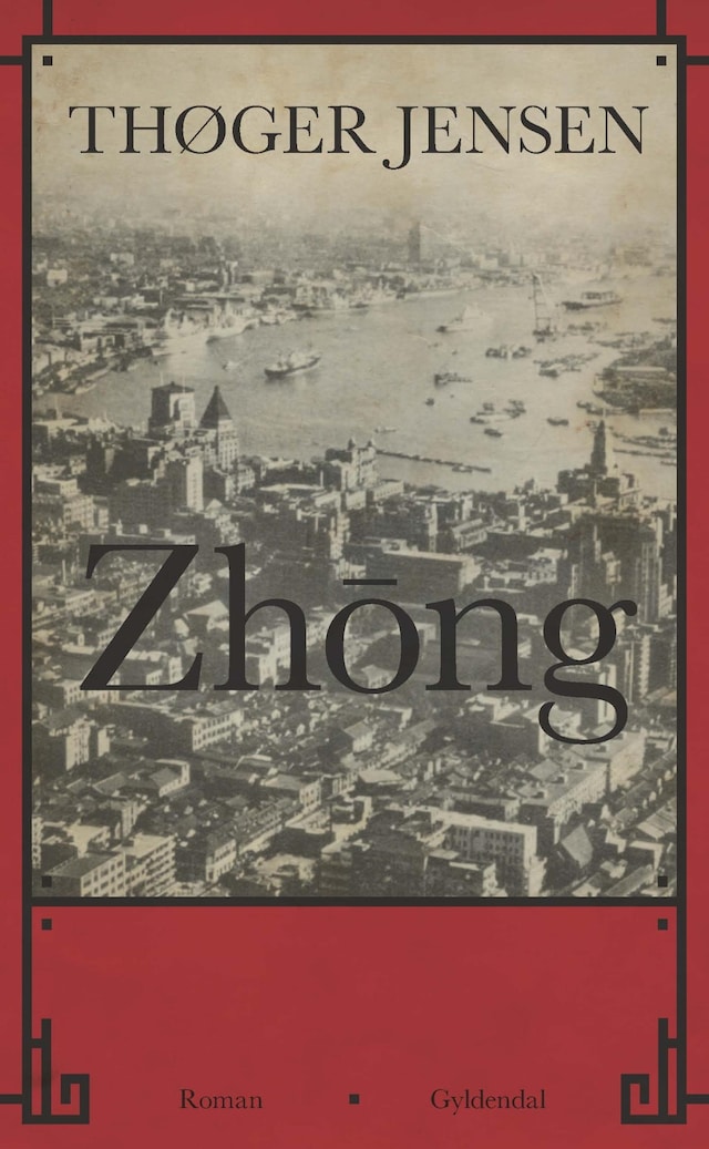 Couverture de livre pour Zhong