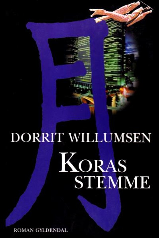 Book cover for Koras stemme