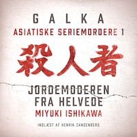 Jordemoderen fra helvede
