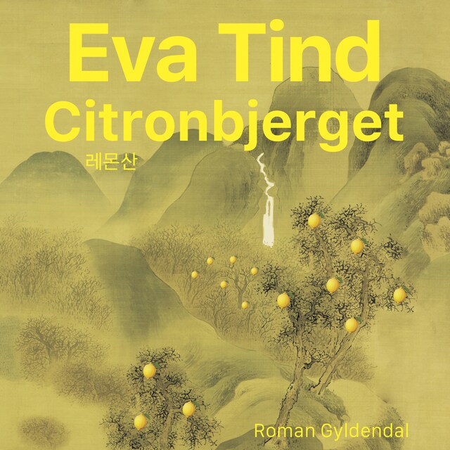 Book cover for Citronbjerget