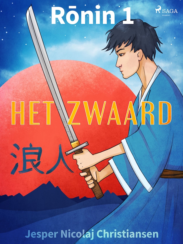 Book cover for Ronin 1 - Het zwaard