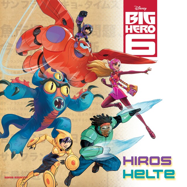 Bogomslag for Big Hero 6: Hiros helte