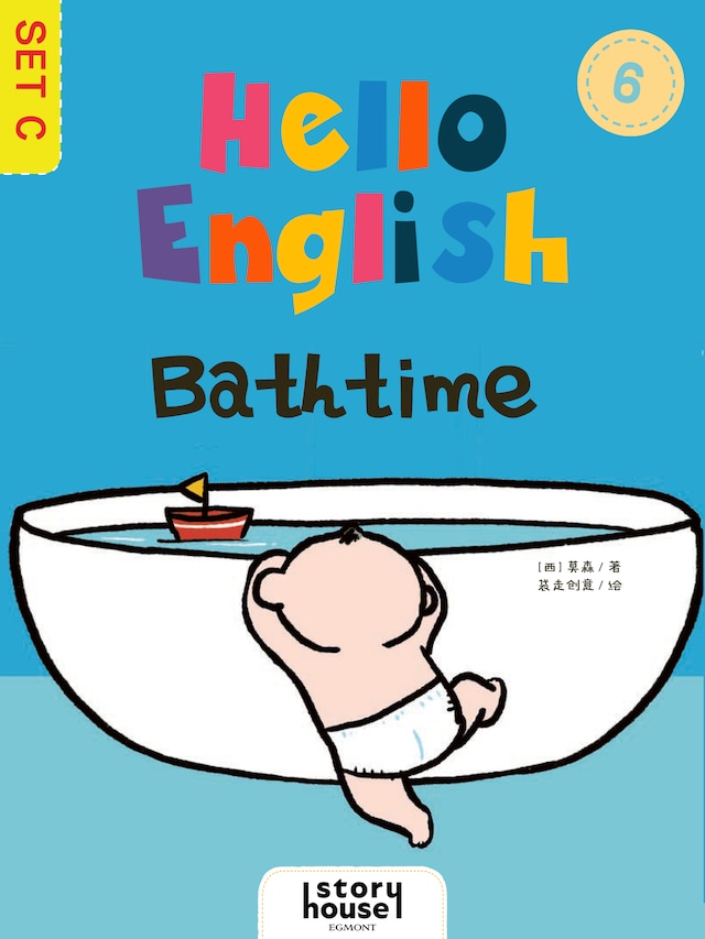 Buchcover für Bathtime