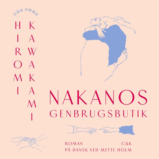 Copertina del libro per Nakanos genbrugsbutik