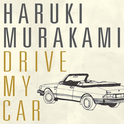 Drive My Car bookCoverFor