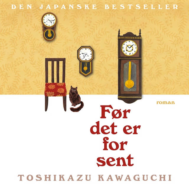 Før det er for sent Book cover for Før det er for sent