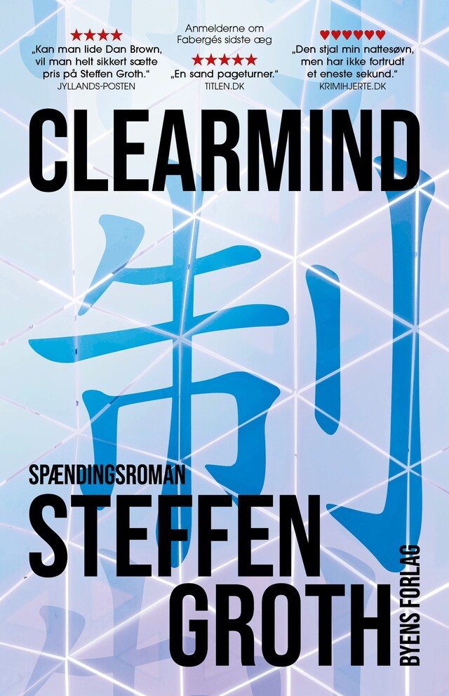 Book cover for Clearmind