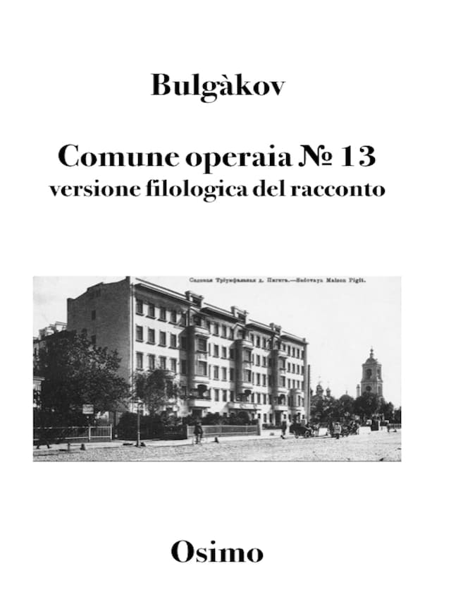 Book cover for Comune operaia № 13 (Tradotto)