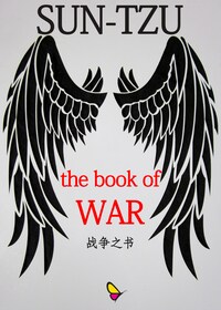 The Book of War