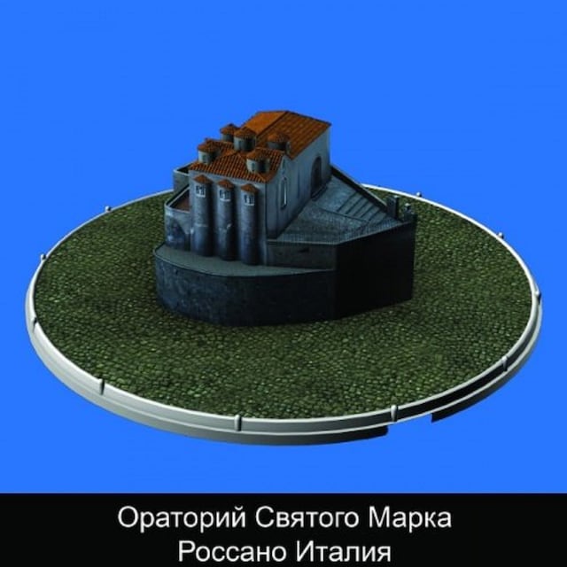 Portada de libro para Ораторий Святого Марка Россано Италия