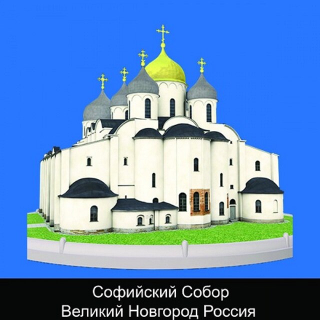 Софийский Собор Великий Новгород Россия