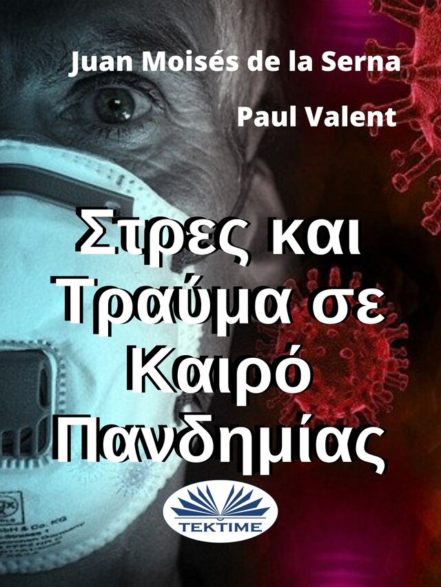 Portada de libro para Στρες Και Τραύμα Σε Καιρό Πανδημίας