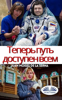 Психология счастья