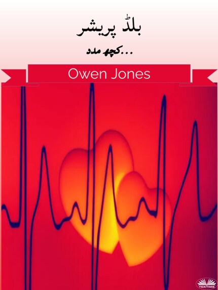 بلڈ پریشر bookCoverFor