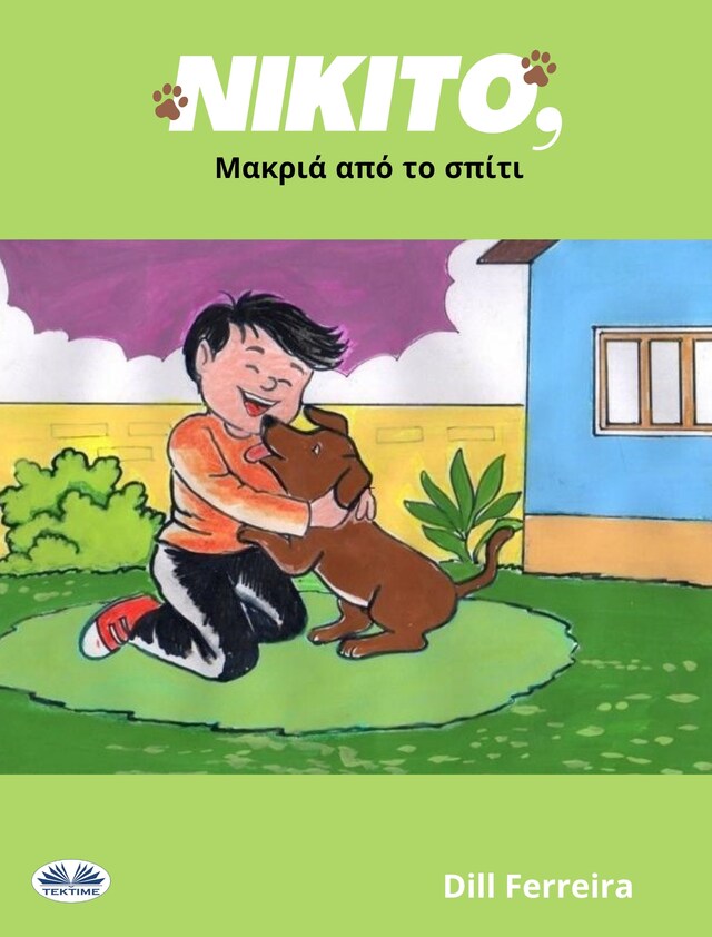 Book cover for Νικίτο, Μακριά Από Το Σπίτι