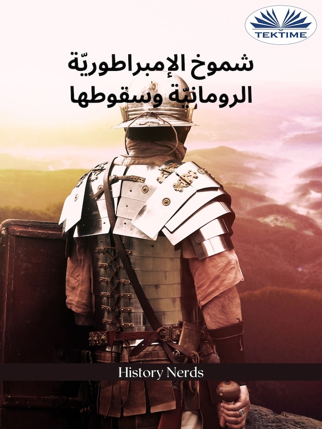 Book cover for روما