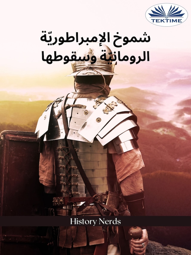 Buchcover für روما