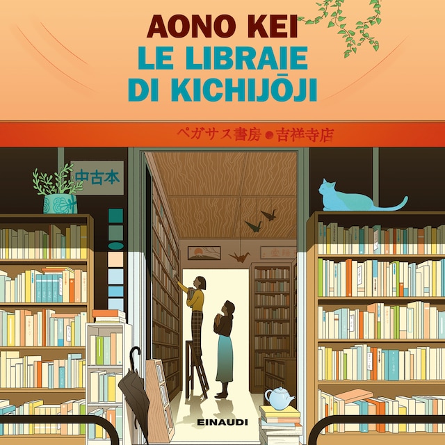 Bokomslag for Le libraie di Kichijoji