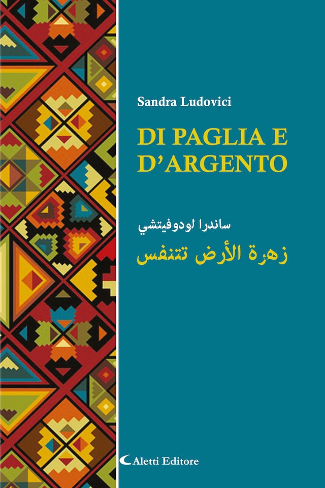 Copertina del libro per Di paglia e d'argento